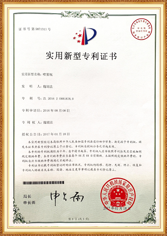 555-280px-300px (5)